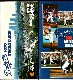 1979 & 1981 Los Angeles Dodgers Media Guides (100+ pages each)