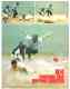 1973 Cincinnati Reds Yearbook (Bench/Morgan cover) (72 pages)