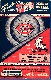 1947 Cincinatti Reds Official ScoreCard !!! (versus Boston Braves)