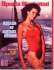 Sports Illustrated (1982/02/08) - SWIMSUIT ISSUE (Carol Alt)