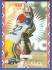 Jerry Rice - 1996 Donruss 'Hit List' #17 PROMO