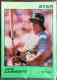 Jose Canseco - 1988 Star Company LITE GREEN Complete 11-card set (A's)