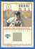 Khalil Greene - 2005 Fleer Authentix GAME-USED JERSEY (Padres)